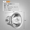 Domqga Aquarium Heating Light, 75W Heating Light Bulb Aquarium Lamp for