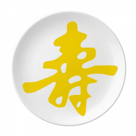 

Pretty Ancient Traditional Shou Zi Plate Decorative Porcelain Salver Tableware Dinner Dish