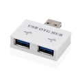 thumbnail image 1 of Adaptador convertidor de concentrador USB macho a cargador doble de 2 puertos para PC, accesorios de computadora, puertos divisores 2.0, B, 1 of 4