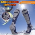 thumbnail image 2 of Calcetines cálidos de invierno Medias deportivas transpirables Alto elástico Suave Cómodo Hugtrwg  Para estrenar, 2 of 9