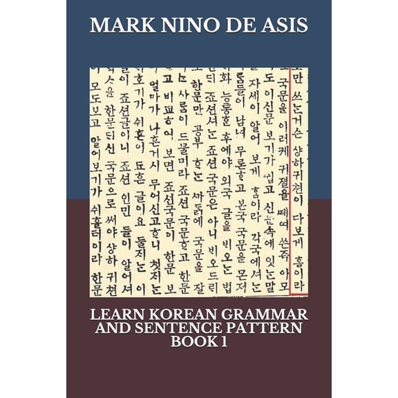 2020 Learn Korean Grammar and Sentence Pattern Book 1, Book 16, (Paperback)