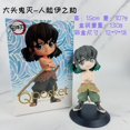 thumbnail image 1 of Modelos periféricos Demon Slayer: figuras de Kimetsu no Yaiba, 8 muñecos, coches, decoración de tartas, prácticos, de nicho y de alta gama., 1 of 4