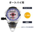 thumbnail image 1 of Herwey Odometer Cycling Speedometer Mechanical Bike Meter General-purpose Large Screen Display Energy Saving Waterproof Automatic Sleep Odometer Travel Time Meter For Motorcycles, 1 of 8