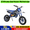 Blue White, variant on Seipouy 49CC 2-Stroke Kids Dirt Bike, Upgraded Gas Dirt Bike for Kids 8-14, Gas Power Motocross, Off Road Mini Motorcycle, Pocket Motorbike with Dual Disc Brakes, Summer Outdoor Adventure Toys