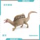 thumbnail image 1 of 侏罗纪dinosaur仿真迷你霸王龙三角龙剑龙小恐龙模型玩具套装批发as the picture Deng Xun unisex, 1 of 2