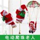 thumbnail image 2 of Escalera eléctrica de Papá Noel para Navidad 2024, muñeco de peluche, música creativa, regalos para niños de Papá Noel, 2 of 5