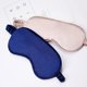 thumbnail image 2 of Hochoek Silk-Sleep-Mask Eye-Mask Eye-Cover Eye-Cover - Protector de ojos con tira ajustable suave de seda (negro, azul marino, tono de piel) Rojo Verde, 2 of 5