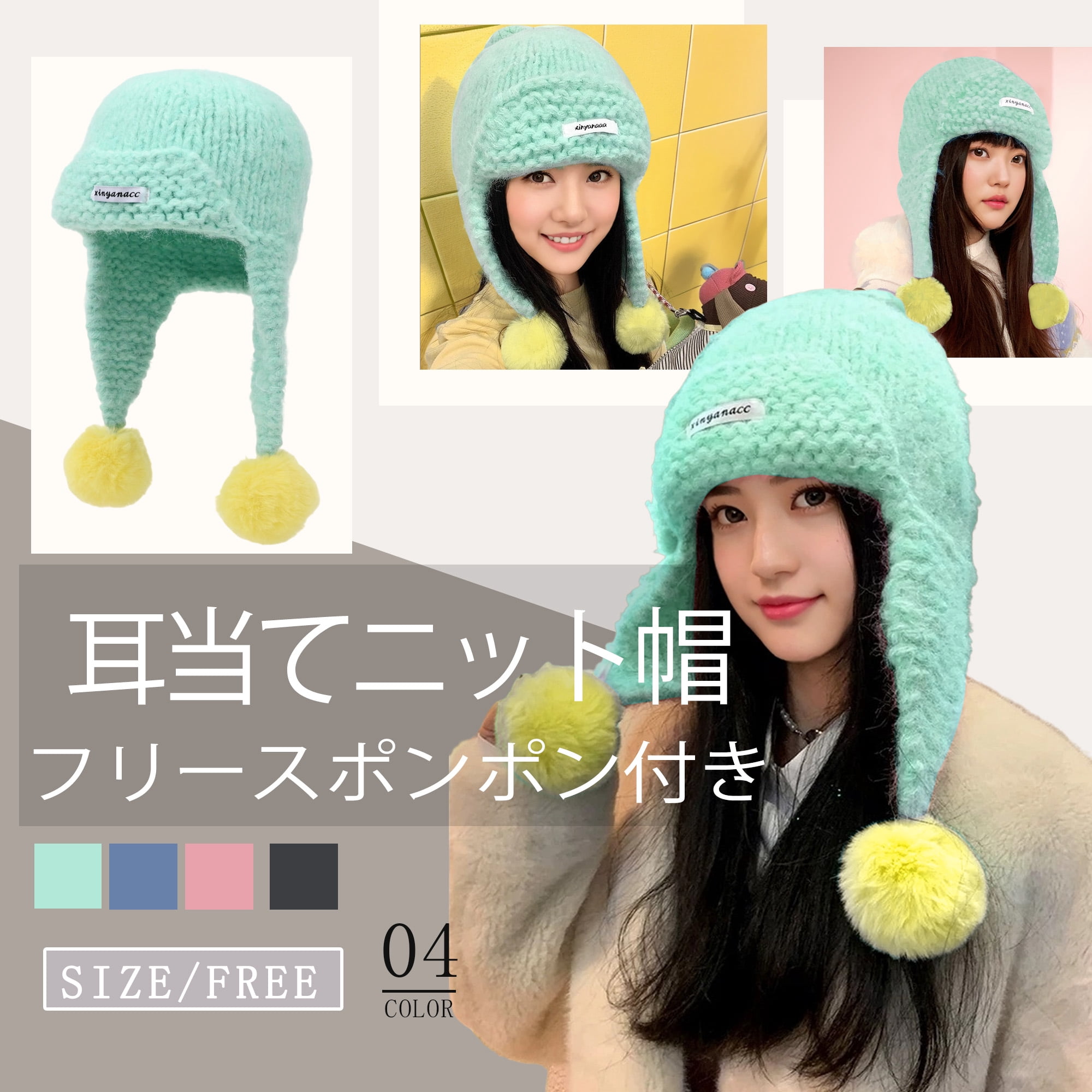 Unique Bargains Color Block Knit Hat Soft Thick Cold Weather Hats Cyan