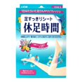 thumbnail image 1 of Lion Kyusoku Jikan Cooling Foot Patch 18 Sheets, 1 of 3