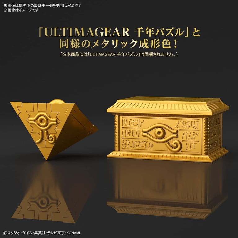 Ultimagear Gold Sarcophagus Yu-Gi-Oh! Millennium Puzzle Replica