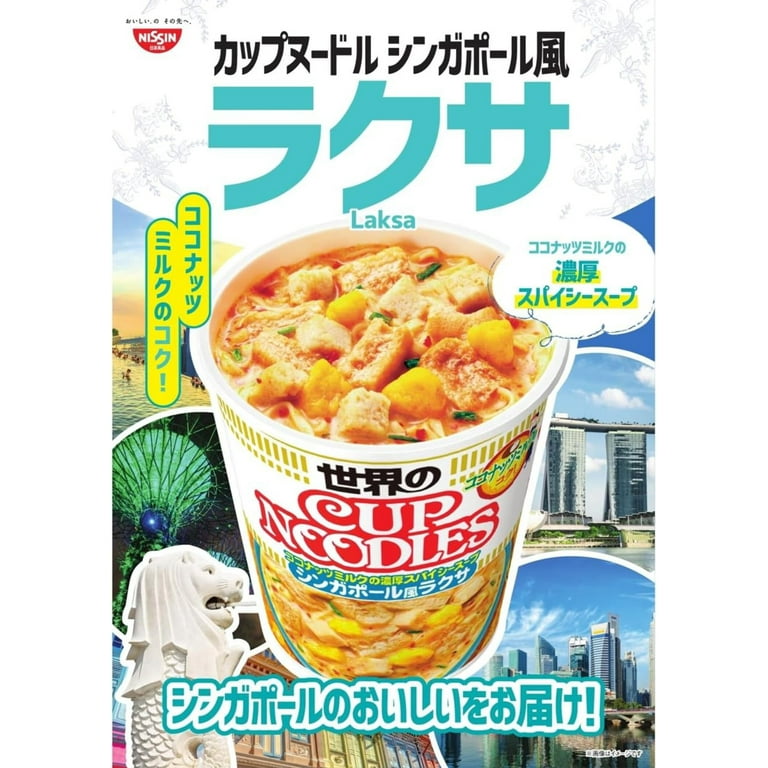 NISSIN Cup Noodle Laksa x Singapore Taste 80g x 12packs Made in
