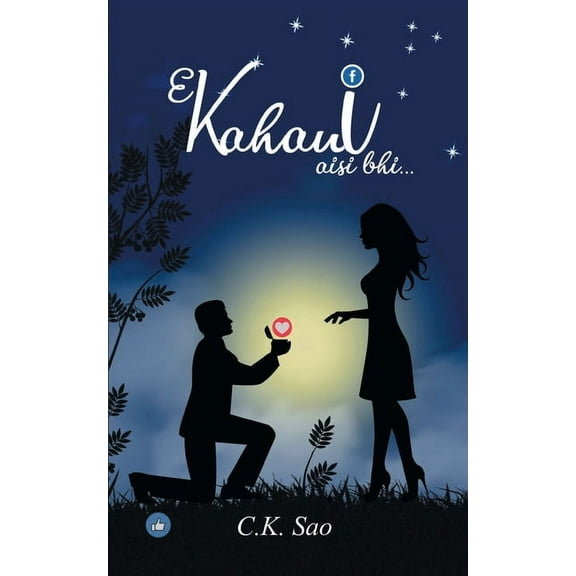 Ek Kahani Aisi Bhi, (Paperback)