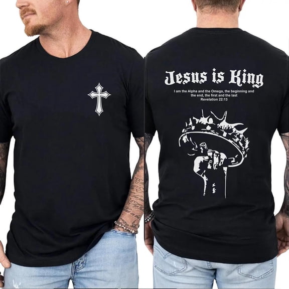 Revelation 22:13 Jesus Is King Double Sided T-Shirt – Christian Bible Verse Graphic Tee with Cross & Crown of Thorns, Bold Faith Worship Streetwear