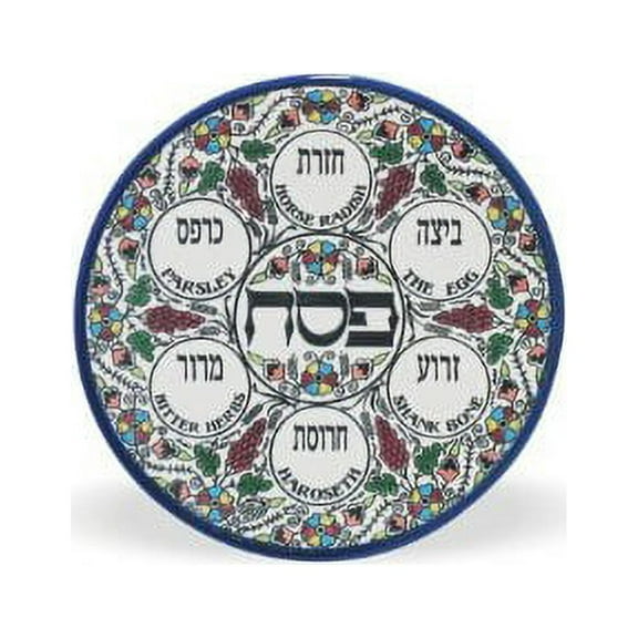 Armenian Floral Seder Plate with Blue Rim and Hebrew Text
