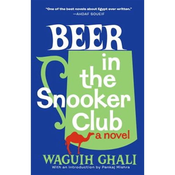 Pre-Owned Beer in the Snooker Club (Vintage International) Paperback