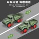thumbnail image 3 of New Large Children's Inertia Military Truck Pickup Truck Big Truck Baby Car Model Toy Children's Birthday Present Puzzle Toys, 3 of 4