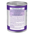 thumbnail image 2 of Blue Buffalo Basics Grain Free Adult Wet Dog Food, Skin & Stomach Care, Turkey, 12.5oz Can, 2 of 11
