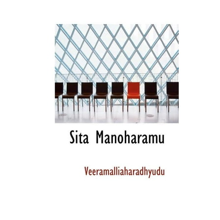 Sita Manoharamu (Paperback)