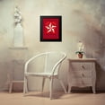 thumbnail image 4 of Z Studio 15x18 Black Modern Framed Museum Art Print Titled - Nautical Advice 3, 4 of 5