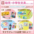thumbnail image 5 of Instrumento de escritura Sakura Ballsign Tiara Birthstone Set, 5 of 5