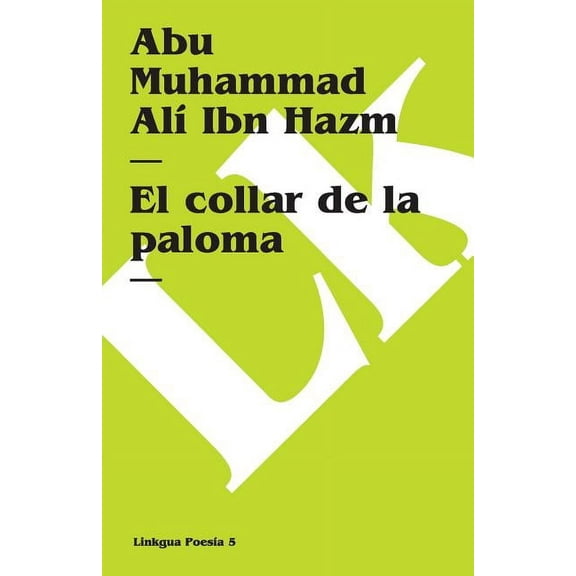 PoesÃ­a El collar de la paloma, Book 5, (Paperback)
