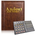 thumbnail image 1 of Coin Collection Book Holder Album Coins Display Storage Book Organizer for Coin Collections, 1 of 4