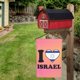 thumbnail image 5 of Bandera israelí con forma de corazón para jardín, 30 x 45 cm, doble cara, ideal para exteriores, decoración de interiores y granjas., 5 of 7