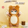thumbnail image 5 of Muñeco de peluche original de Mofusand Kawaii Cos Cat Kawaii de 50 cm, animales de cosplay, dinosaurio, vaca, oso, bonito regalo, 5 of 5