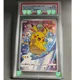 thumbnail image 1 of Anime PTCG Rating Collection Card 2015 P.M.JAPANESE XY KYOGRE EX GROUDON EX GEM MT 10Points Card Holographic Label Kids Gift Toy, 1 of 5