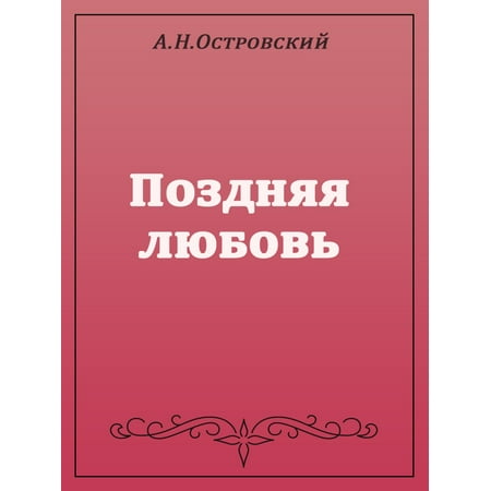 book Cardiac