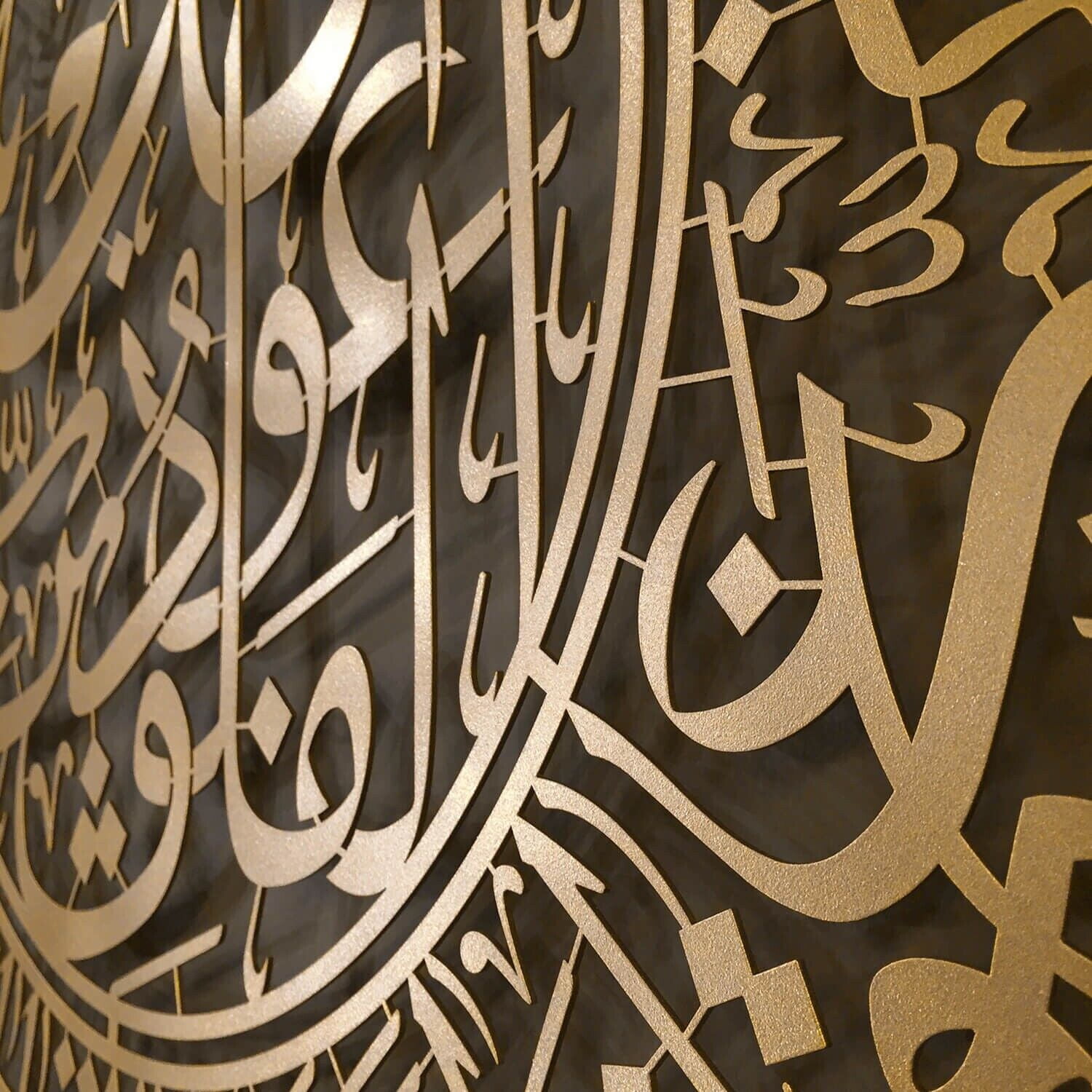 Empire Home Large Metal Islamic Wall Art Set of 3 - Surah Al-Falaq, Al-Nas and Ayatul Kursi in Gold, (31" L x 27" W) Quranic Surah in Arabic Calligraphy Decor, Great Ramadan Gift for Muslim Family