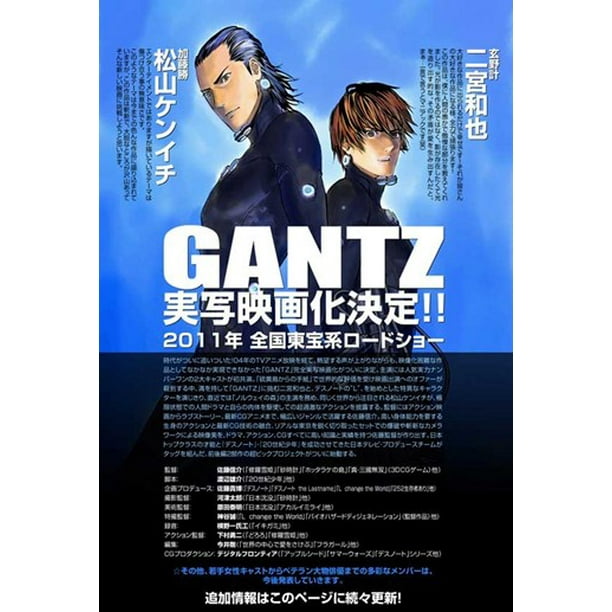 Gantz Part 1 Japanese Promo Movie Poster 11 X 17 Walmart Com Gantz Part 1 Japanese Promo Movie Poster 11 X 17 Walmart Com