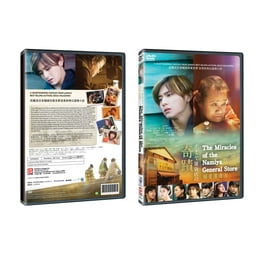 Riding Bean (DVD) - Walmart.com