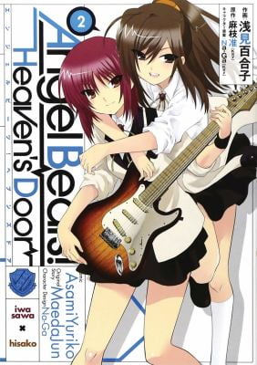 Angel Beats Heaven S Door Volume 2 Paperback Walmart Com