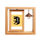 thumbnail image 1 of Bocina. Marco giratorio de madera 4x6, 1 of 3