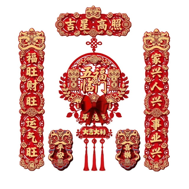 TIELUTT Spring Festival Couplet Set Symbolizing Luck and Fortune Creating A Strong Festive Atmosphere and Welcoming Star Flag Flags on 5x8 Putting Flags Halloween Banner under 5 Sequin Banners Craft