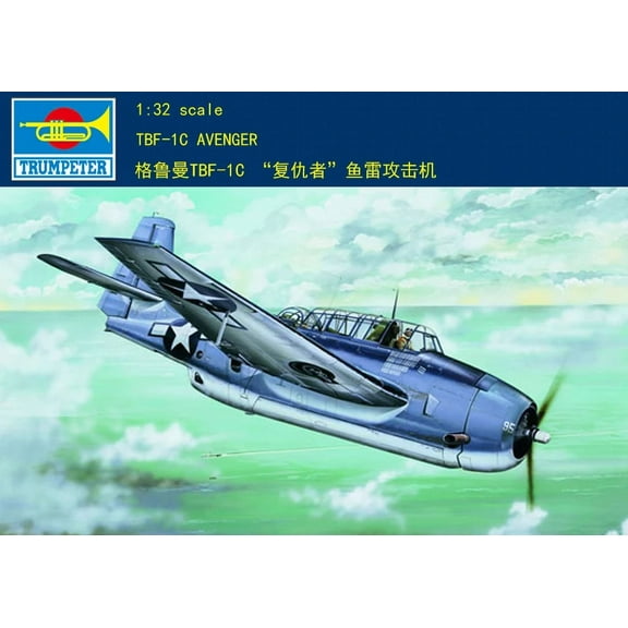 Trumpeter 1/32 02233 TBF-1C Avenger model kit