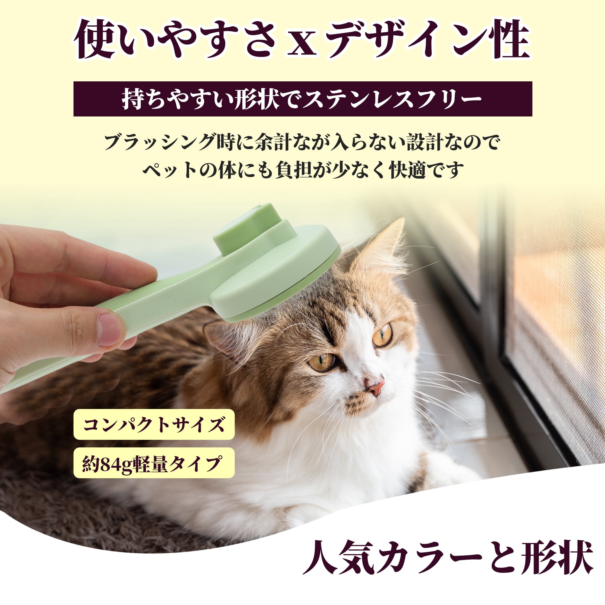Unique Bargains Pet Brush Cleaning Brush for Cats and Dogs Yellow Green 7.09 in