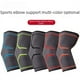 thumbnail image 1 of Protector de codo deportivo de verano para correr, ciclismo, baloncesto, fútbol, deportes al aire libre, protector de codo anticolisión de nailon tejido, 1 of 5