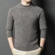 thumbnail image 3 of Suéter de otoño e invierno 2024 nuevo suéter de cuello alto medio grueso de jacquard natural para hombre, ropa interior informal de punto, suéter de manga larga, 3 of 3