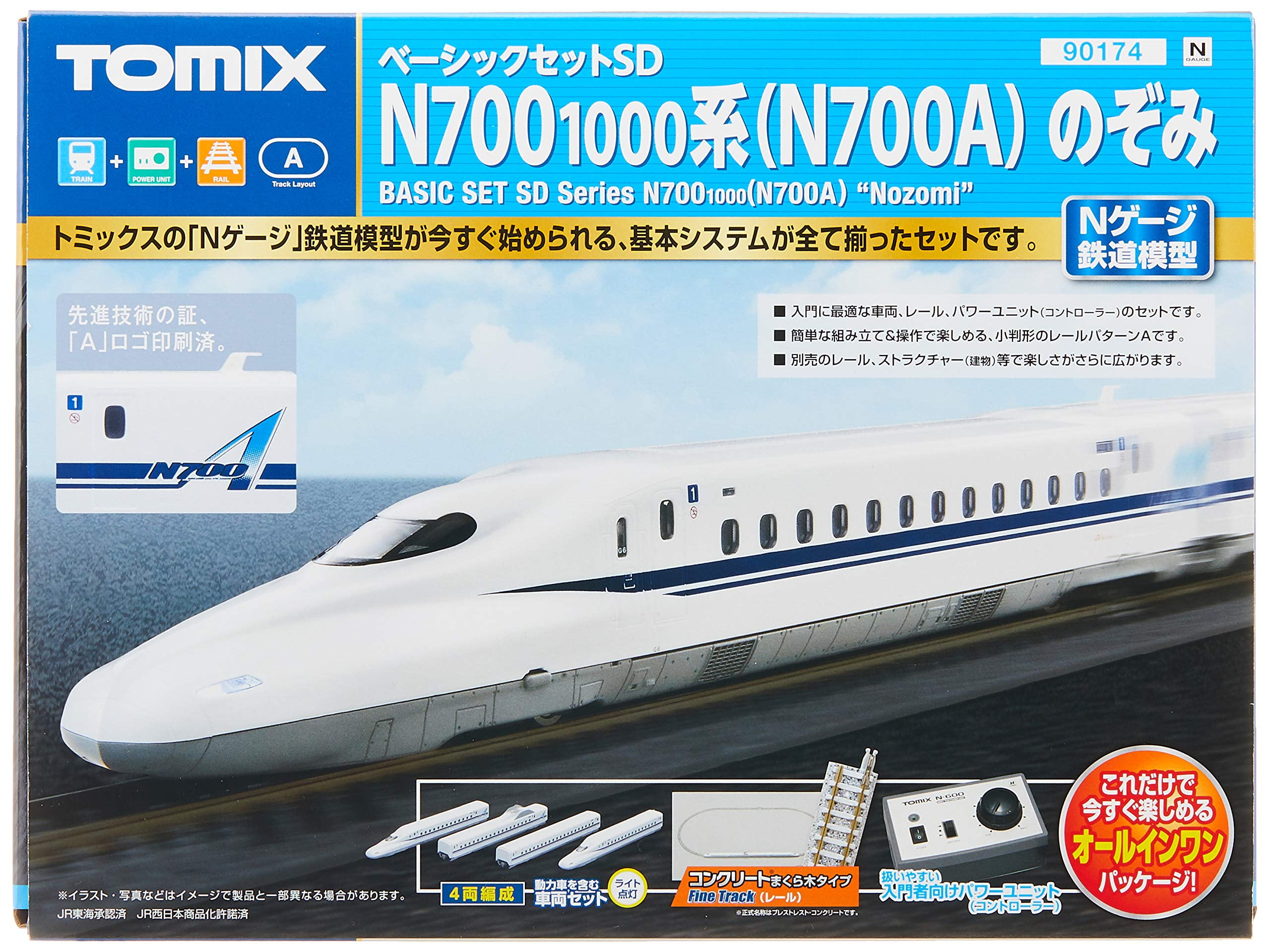 TOMIX N gauge Basic set SD N700-1000 series (N700A) Nozomi 90174