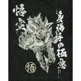 thumbnail image 2 of Dragon Ball Z Men's Super Goku Metallic Foil Design Mineral Washed Adult Short Sleeve T-Shirt, 2 of 6