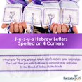 thumbnail image 2 of Mantón de oración Tallit Halleluyah, 183 x 56 cm, con bolsa, 2 of 6