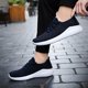 thumbnail image 5 of Zapatos para correr Zapatos casuales para hombre, zapatos de tenis transpirables, zapatos de calle de ocio sin cordones, a prueba de corvejones, 5 of 5