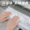 thumbnail image 4 of Eweadn K520 Clavier Mécanique Bouton Multifonctionnel Rétroéclairage Transparent Clavier Filaire 104 Touches Accessoires pour PC Gamer Win Mac, 4 of 5