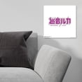 thumbnail image 2 of Gallery Pops Hatsune Miku - Megurine Luka Logo Wall Art, Unframed Version, 12" x 12", 2 of 5