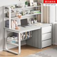 thumbnail image 1 of Laptop Supplies Office Desk Writing Bedroom Shelf Gadgets Computer Desks Bookshelf Setup Mesa De Computador Modern Furniture My Lux Decor Round, 1 of 33