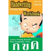 Handwriting Workbook: Thai Language Experience Approach Fast Letter Tracing Practice Kids & Adult Trainnig Kao Kai Print, (Paperback)
