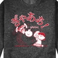 thumbnail image 3 of Peanuts - Aaugh - Men's Crew Neck Fleece Pullover, 3 of 6