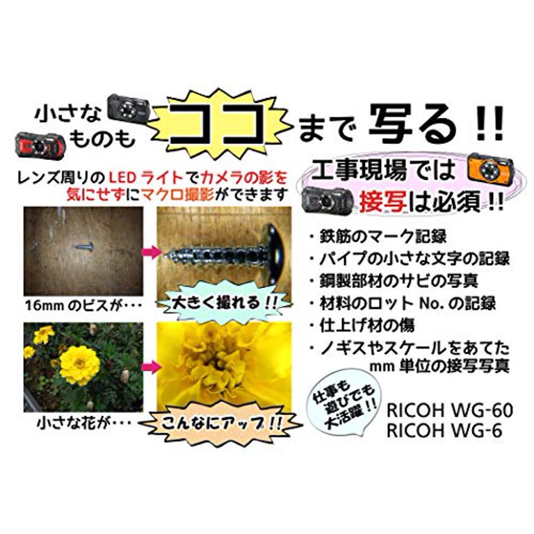 RICOH Waterproof Digital Camera WG-60 Black 14m Withstand Shock